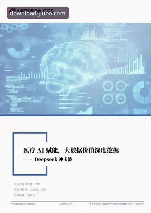 九博国际官网下载常见问题怎么样 九博国际平台官方下载体验全面革新:v2.1.0版本常见问题深度解析与前瞻指南