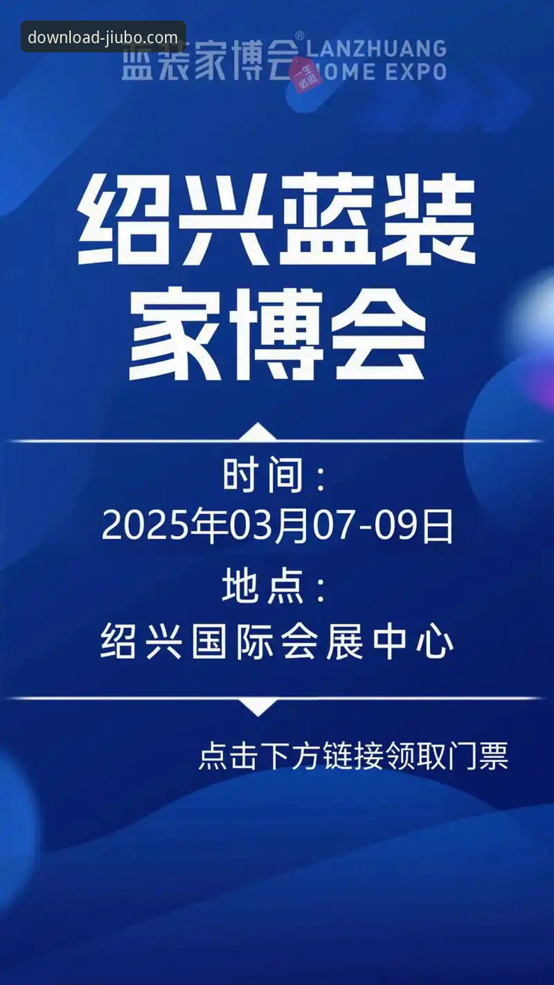 九博国际平台版本更新实用指南：掌握最新下载技巧与必备知识