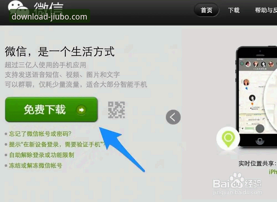 九博国际平台版本更新实用指南：从下载到安装的完整流程