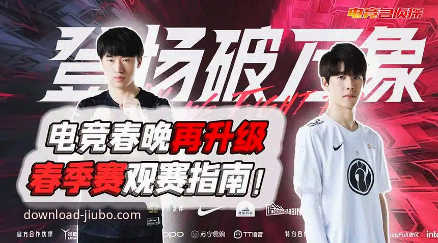 九博国际官网安卓最新版 一场3-1逆转的技术流复盘:九博国际官网安卓最新版观赛体验深度评测