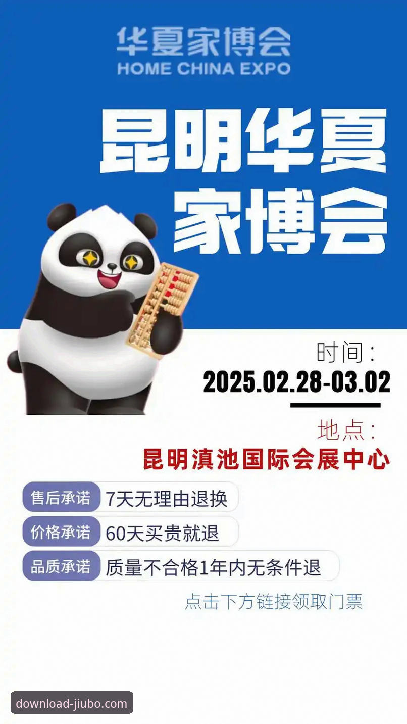 九博国际官网下载链接与使用全攻略