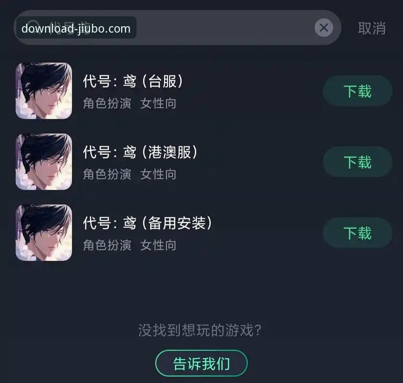 九博国际平台官方App下载与使用全教程：从获取2026九博国际官网下载链接到功能详解